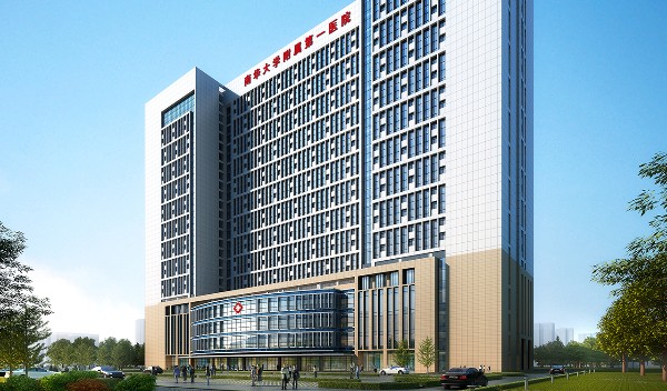 南華大學附屬第一醫院_gaitubao_600x352.jpg