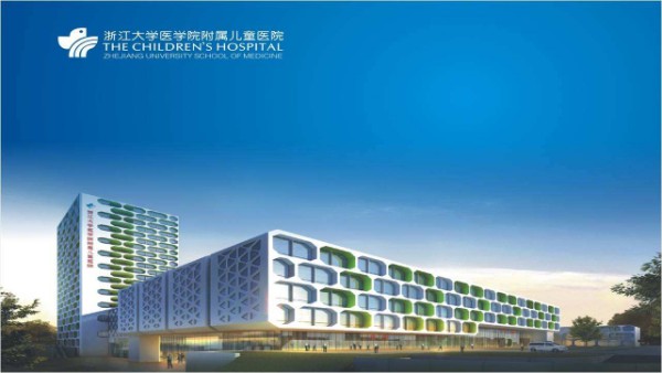 浙江大學醫學院附屬兒童醫院_gaitubao_600x338.jpg