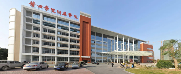 莆田學院附屬醫院600.jpg