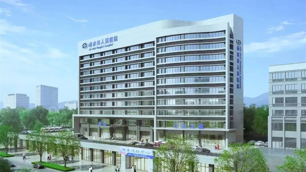 赤水市人民醫院.jpg