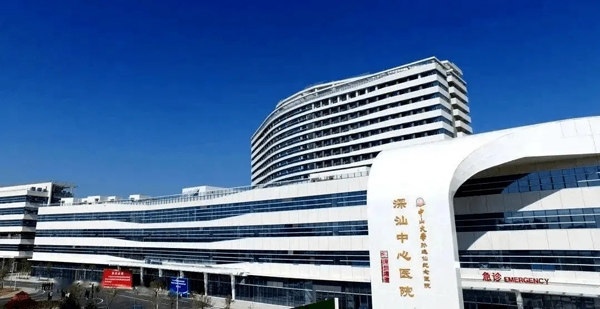 深汕中心醫院.jpg