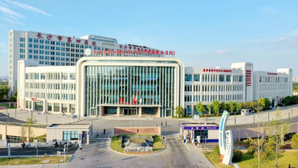 長沙第四醫院濱水新城院區600.jpg