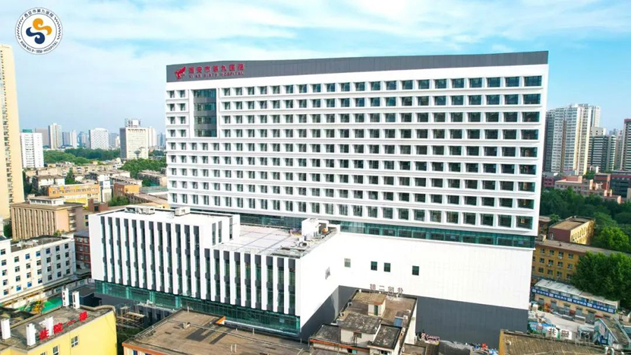西安市第九醫院.jpg